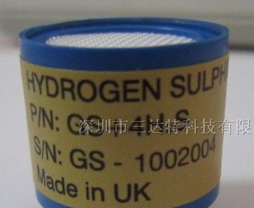 供应电化学硫化氢传感器