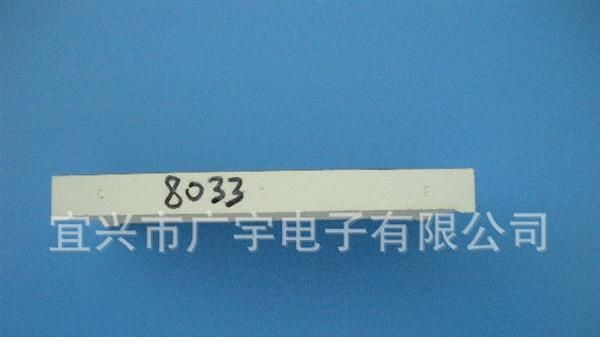 【广宇直销】优质供应 0.8”三位数码管套件  价格面议！