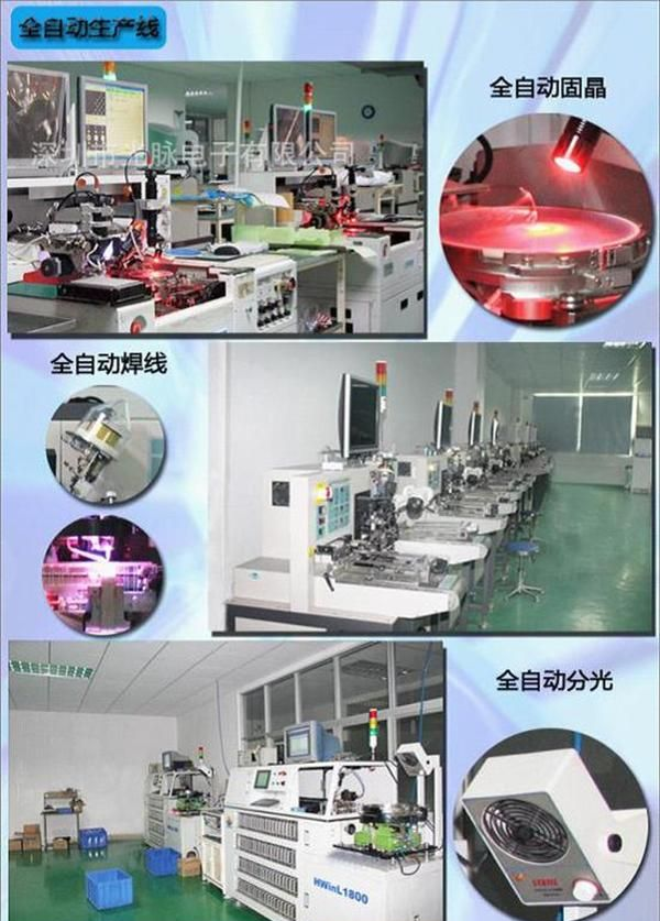 LED灯珠、led大功率、1w大功率灯珠、3w大功率灯珠、2w大功率灯珠
