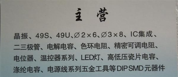 HER308 快恢复二极管 全新 308  二极管