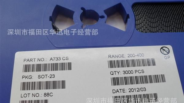 贴片三极管SS8550 SMD SS8550