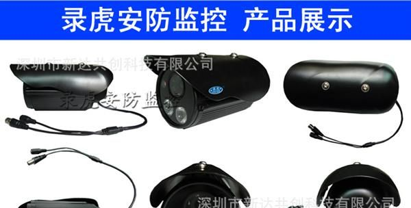 监控摄像机 红外70M摄像机 阵列式 夜视 420线 双晶 点阵