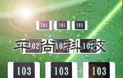 供应大功率电阻厂家