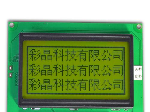 LCM液晶点阵模块12864-11图形型 工控LCM12864 设备仪器专用点阵