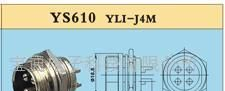 供应SGS认证GX16四芯航空插头(图)