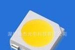5050灯珠