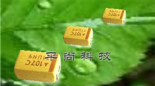 钽电容 3216，基美贴片钽电容