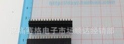 单排座 单排母座 1*16单排母座 1*16 2.54MM 配1602 LCD1602液晶