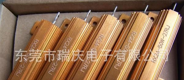 厂家批发金属铝壳LED汽车尾灯电阻
