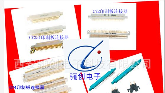 J14H-19TJ矩形连接器价格厂家直销骊创现货供应