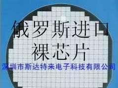 供应点火器用大功率三极管 BU941Z