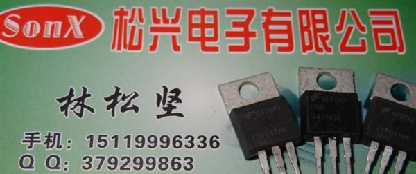 拆机FDP047AN08质量保证 自家现货