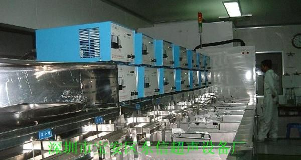 九槽超声波清洗机|手机彩屏|平面玻璃超声波清洗机