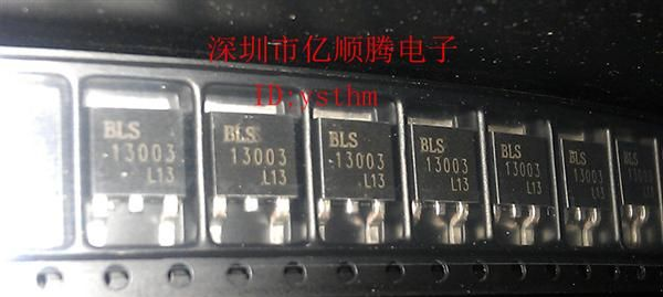 供应 贴片三极管 13003 厂家直销 深圳现货