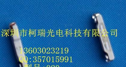 020绿灯