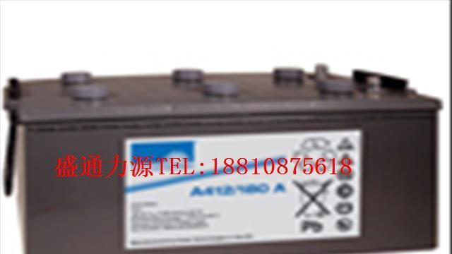 供应德国阳光蓄电池A512/40A阳光蓄电池12V40AH