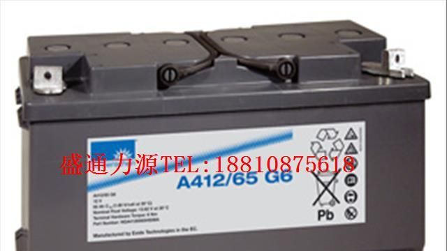 供应德国阳光A412/65G6铅酸胶体蓄电池型号参数报价