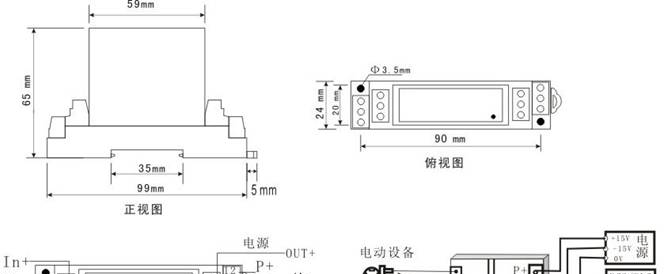 霍尔电压变送器