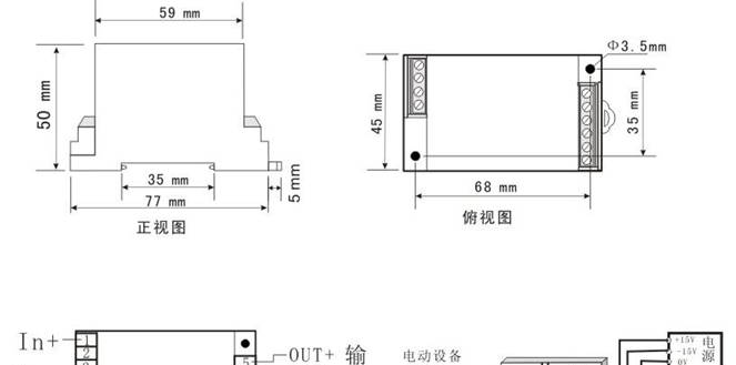 供应霍尔电压传感器