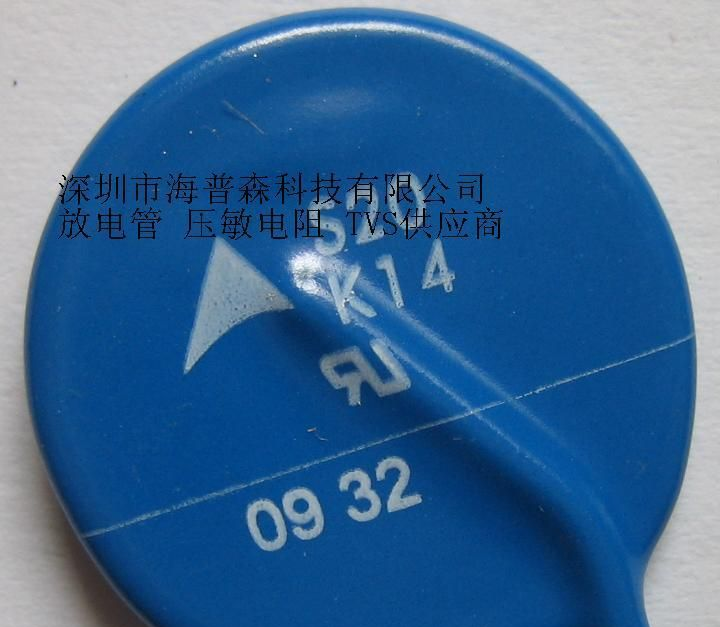 供应EPCOS压敏电阻S05K440 S07K440 S10K440 S14K440 S20K440