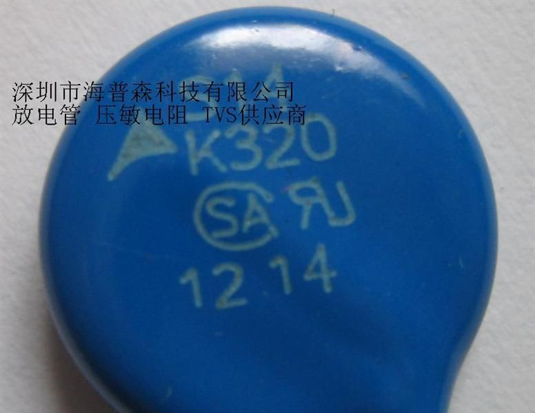 供应EPCOS压敏电阻S05K300  S07K300  S10K300  S14K300  S20K300