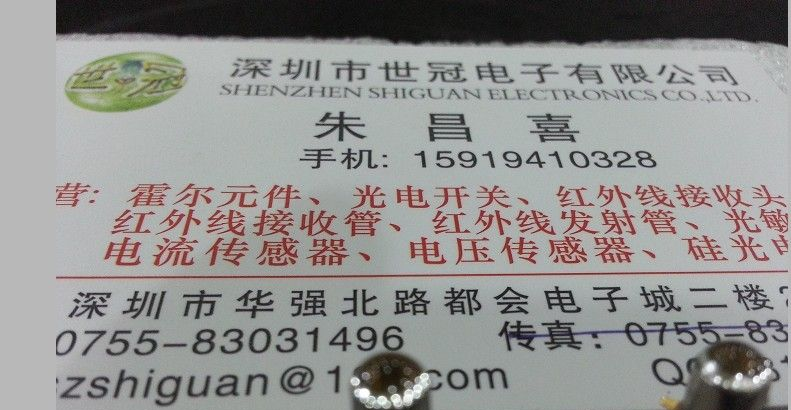 供应金属封装光敏接收管ST-1KL3A
