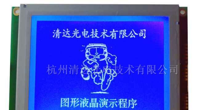 供应 HG320240   LCD液晶模块  液晶屏  蓝屏/FSTN可选