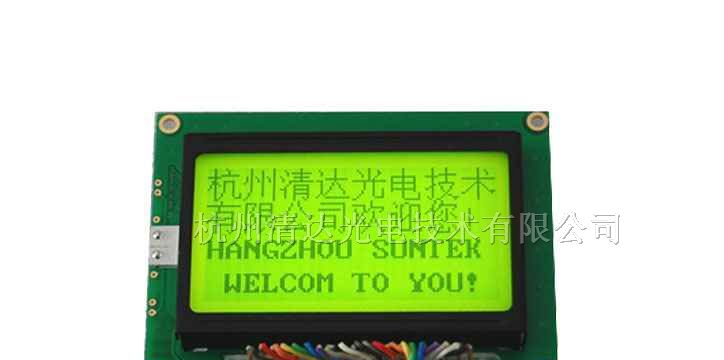 供应带汉字库 12864 LCD液晶屏 HG1286412