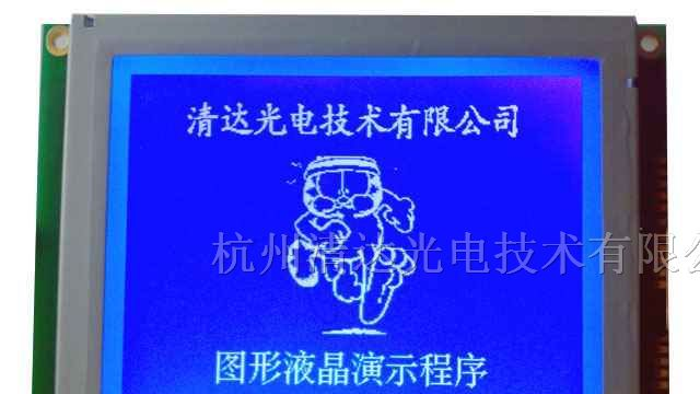 供应 LCD COG液晶 COG液晶屏 COG液晶模块 320240 液晶屏 HGO320240