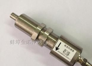 供应张力传感器