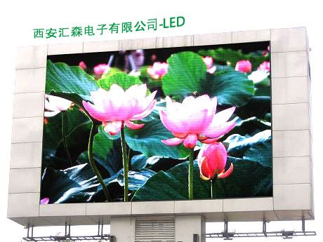 供应宝鸡LED显示屏/宝鸡LED单双色屏/宝鸡LED全彩屏