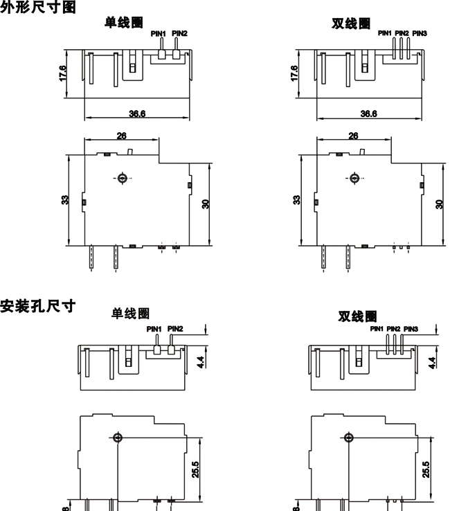 供应60A磁保持继电器