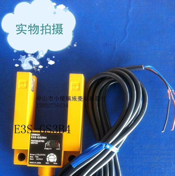 供应 欧姆龙 E3S-GS3B4 接近开关