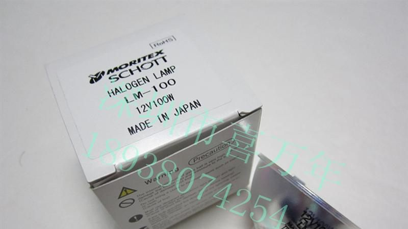 LM-100 12V100W,日本moritex卤素灯泡