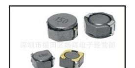 风华高科4D28/5D28/6D28系列，屏蔽贴片功率电感