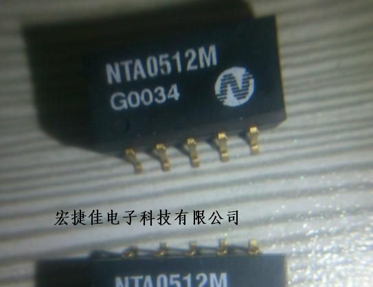 供应电子元器件NTA0512M原装现货