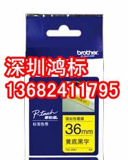 供应电子标签打码机兄弟TZ-231白底黑字12mm标签纸