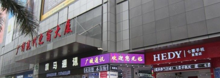 供应门头条形全彩led显示屏