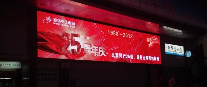 供应半户外P10门头全彩LED显示屏