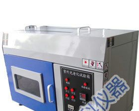 供应【UVA-340灯管】紫外光老化试验箱