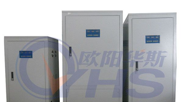 供应OYHS-8375欧阳华斯75KVA稳压电源稳压器{厂家直销}