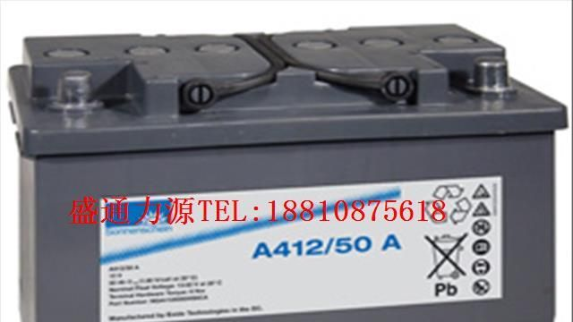 供应德国阳光A512/85A蓄电池参数咋样