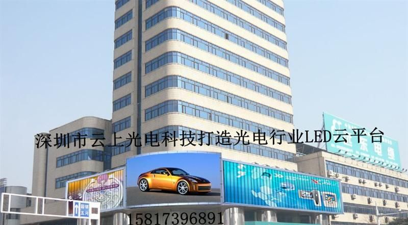 防水P8全彩表贴LED显示屏模组