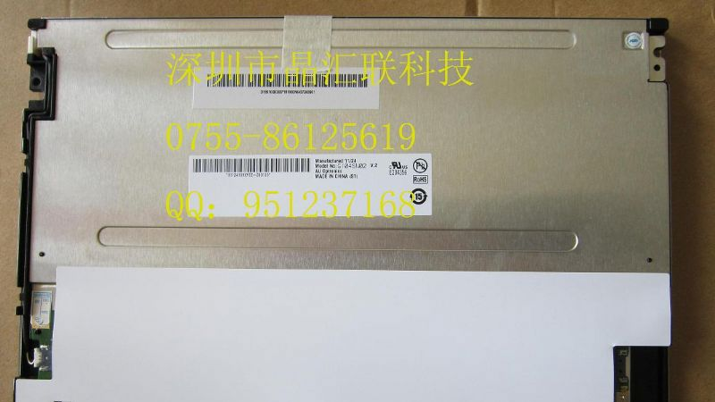 供应友达液晶屏 G104SN02 V2