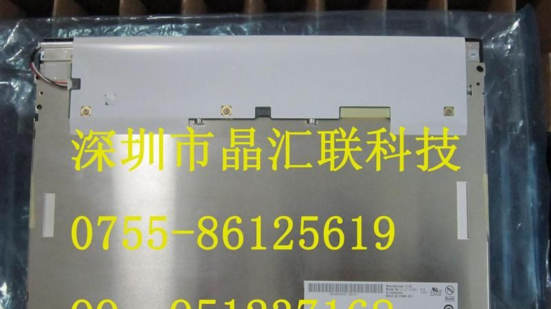供应友达液晶屏G121SN01 V4
