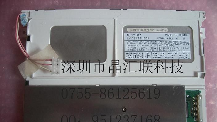 供应 夏普液晶屏 LQ084S3LG01