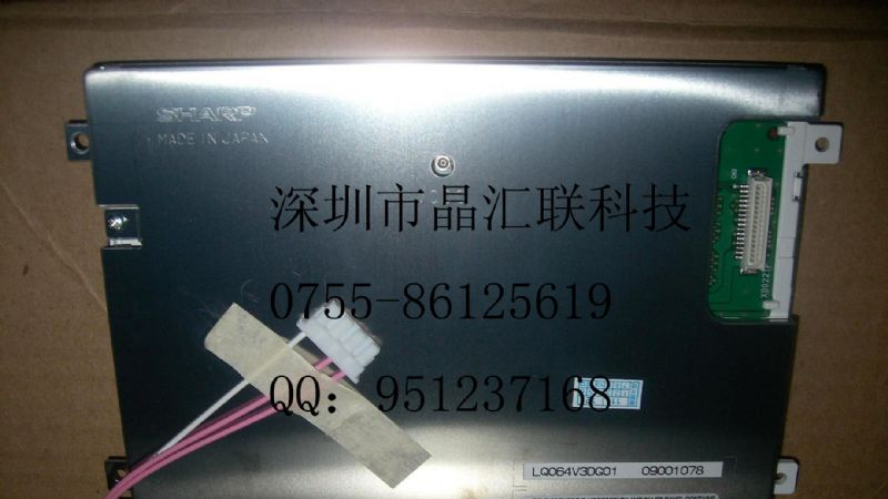 供应夏普液晶屏LQ064V3DG01