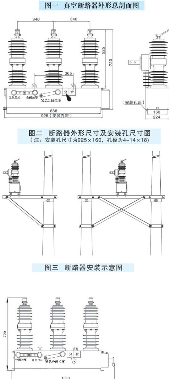 供应ZW32-12F分界开关户外高压真空断路器
