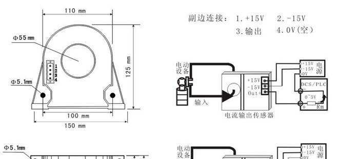 供应电流传感器