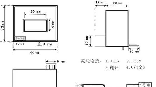 供应直流电流变送器